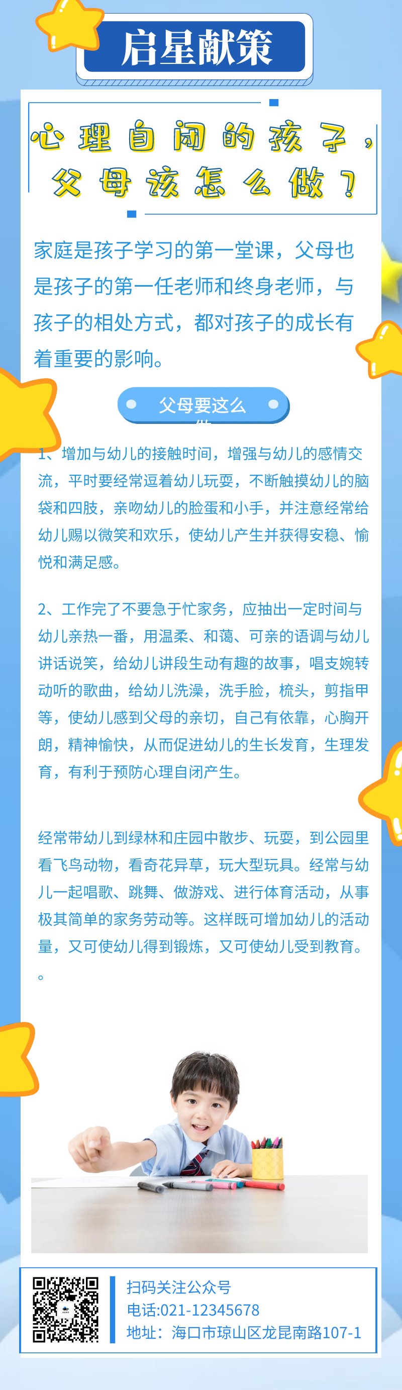 图怪兽_cde3ead9d775a4c02321b3979c1907ff_65447.png
