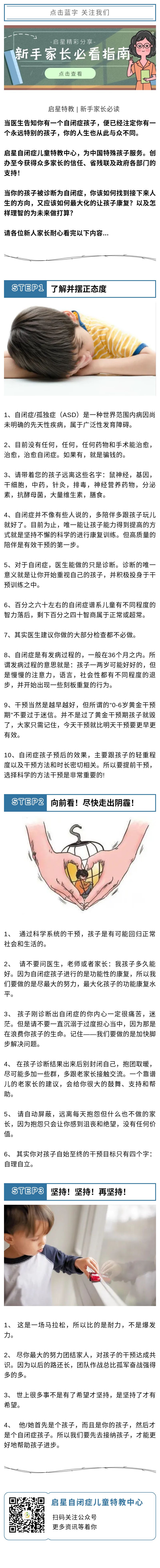 新手指南.jpg