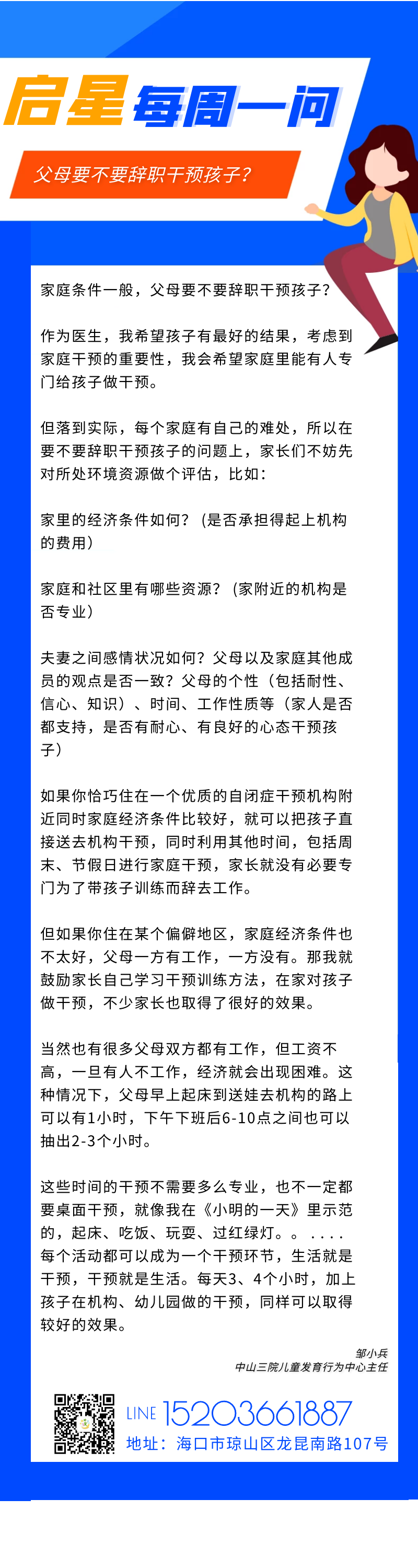 图怪兽_767245dbe125e59cdd712bba4c8c1643_61537.png