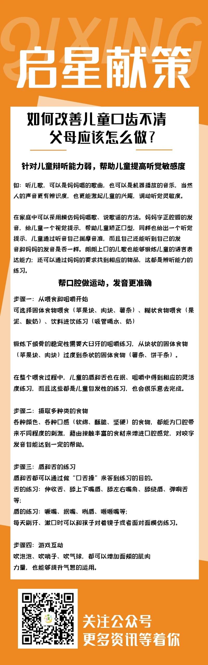 微信图片_20210416235436.jpg