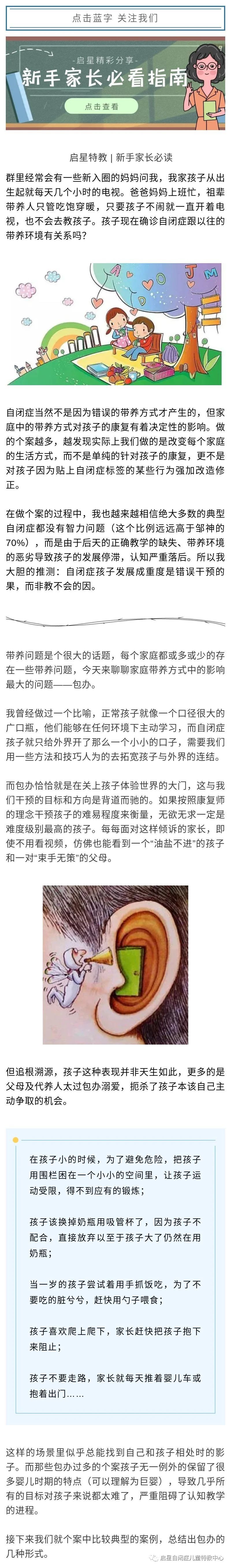 微信图片_20210417001301.jpg