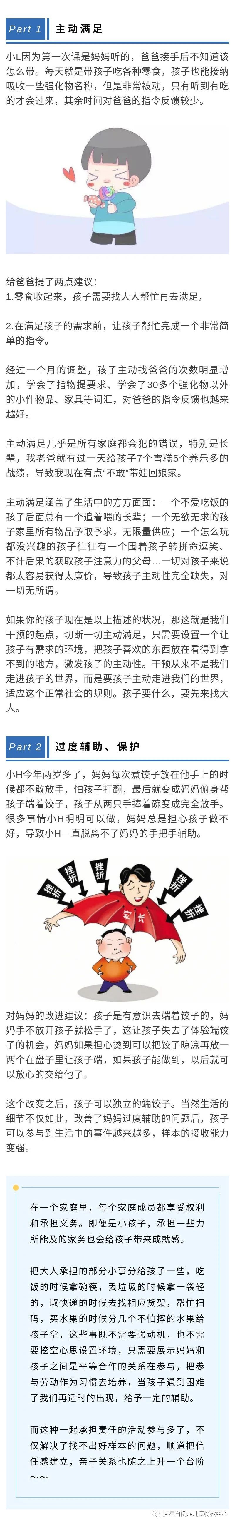 微信图片_20210417001304.jpg