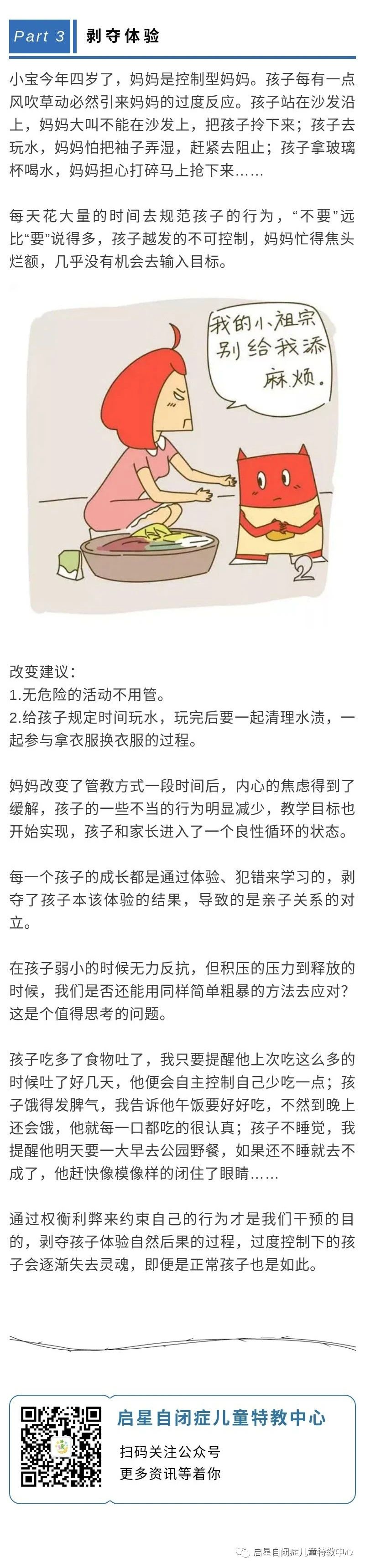 微信图片_20210417001309.jpg