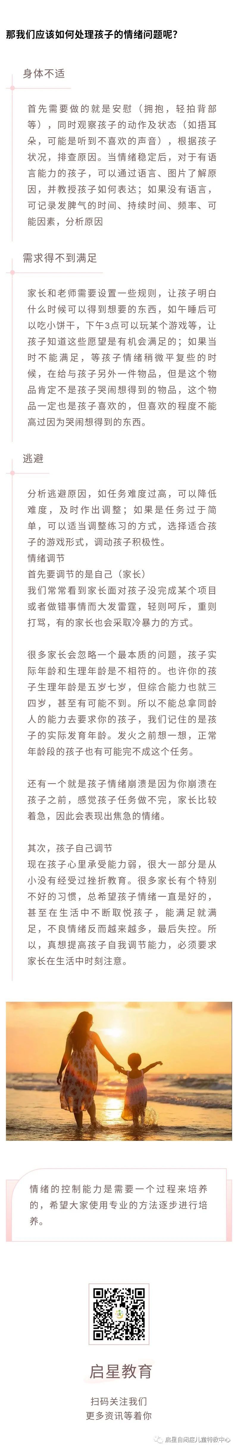 微信图片_20210417002943.jpg