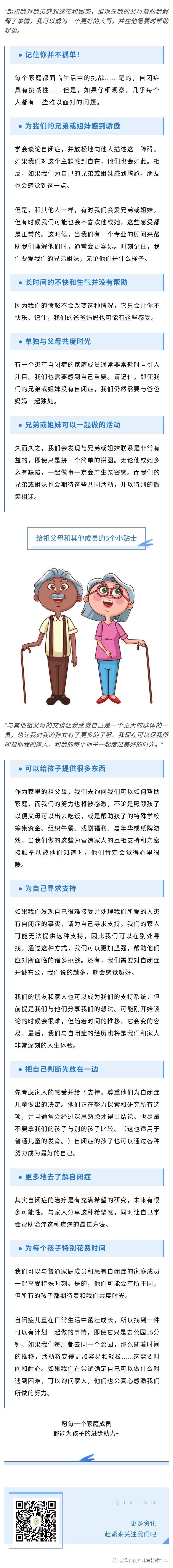 微信图片_20210417003109.jpg