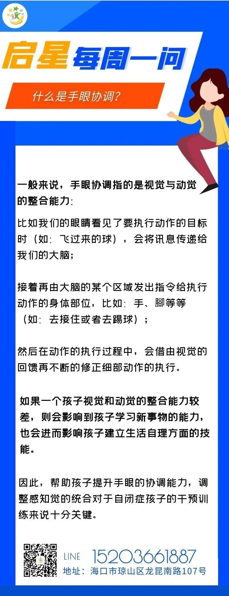 微信图片_20210622213819.jpg