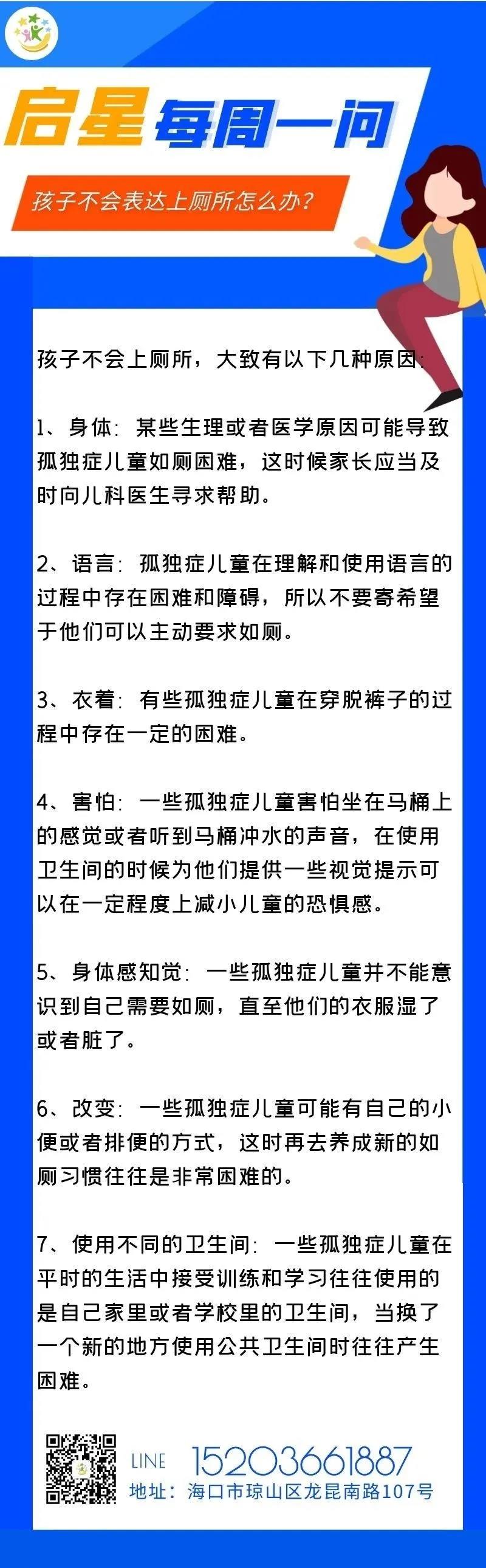 微信图片_20210718100307.jpg