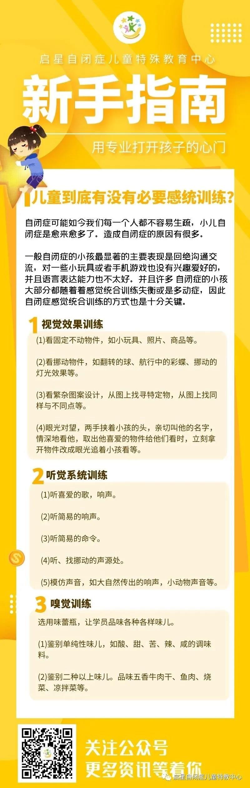 微信图片_20210718100409.jpg