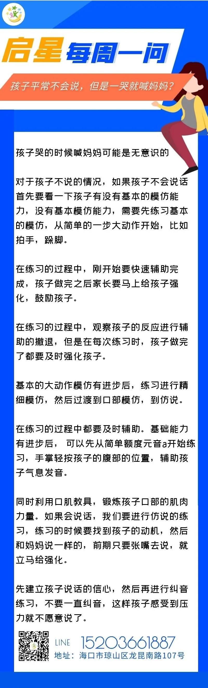 微信图片_20210718100823.jpg