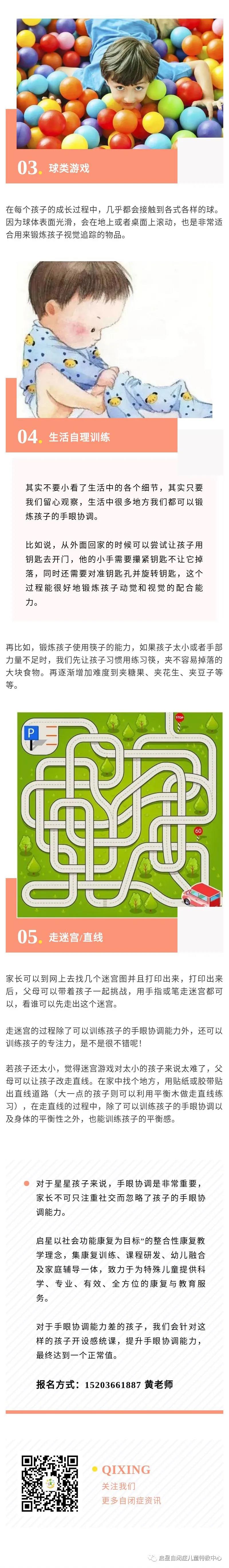 微信图片_20210819095149.jpg
