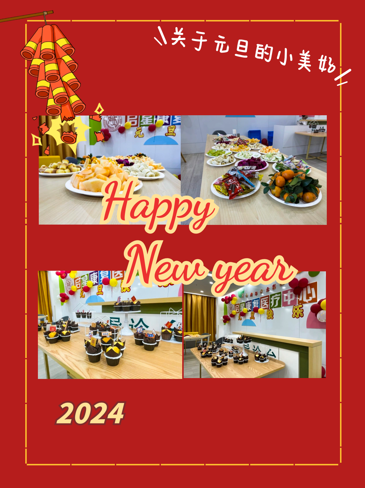 98d0128e-fd0e-4120-8c9a-6ef326164fed-2.png