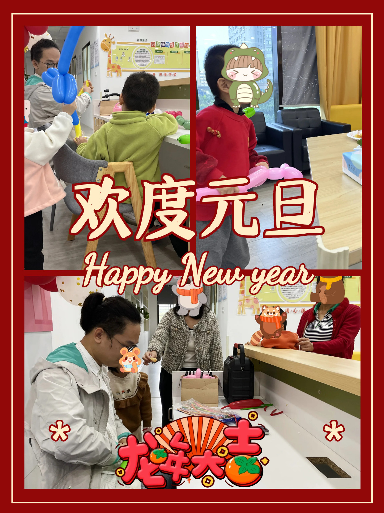 98d0128e-fd0e-4120-8c9a-6ef326164fed-3_副本.jpg