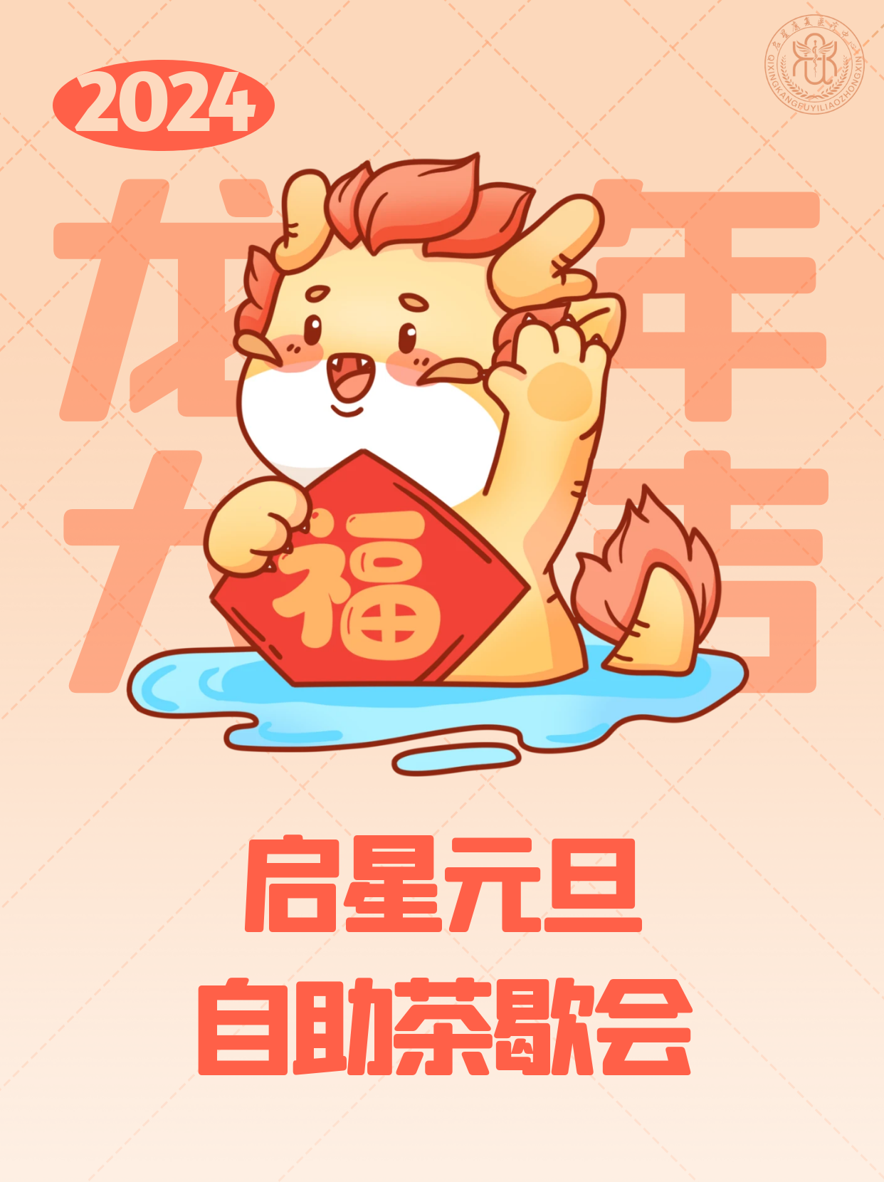 98d0128e-fd0e-4120-8c9a-6ef326164fed-0.png