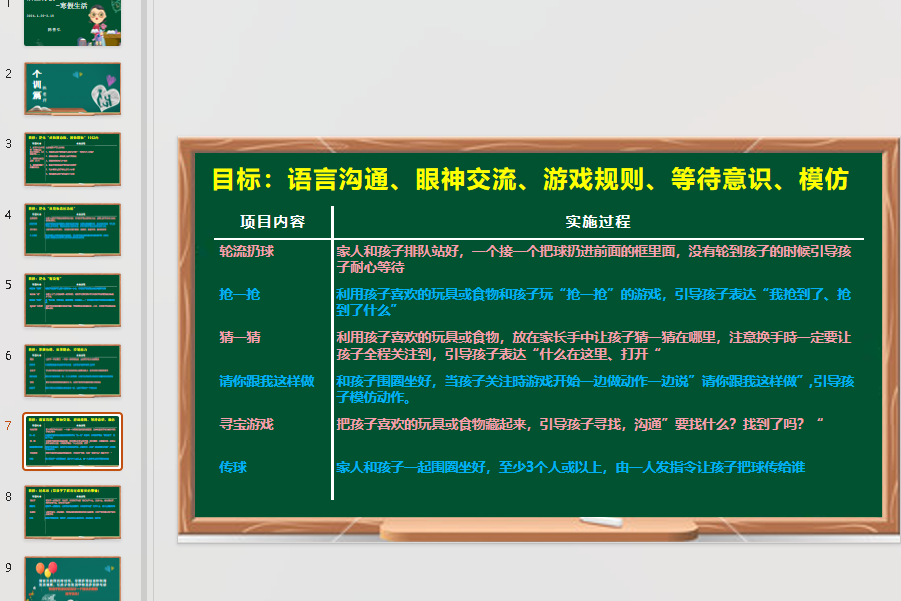 640 (2).png
