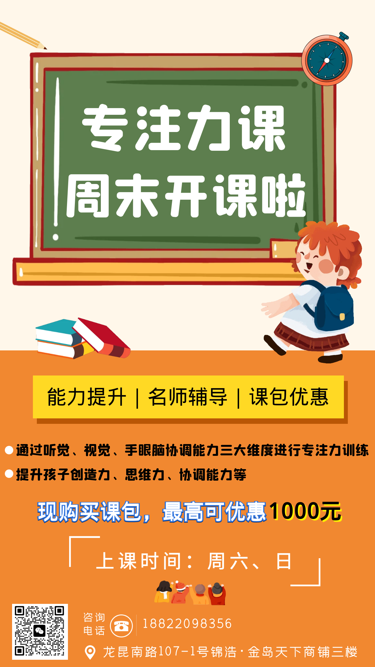 图怪兽_558cac42298f36bb9c5b9cca701b5711_18886.png