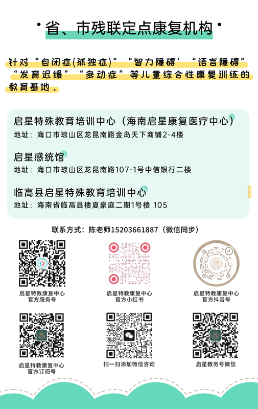 网站尾图.png