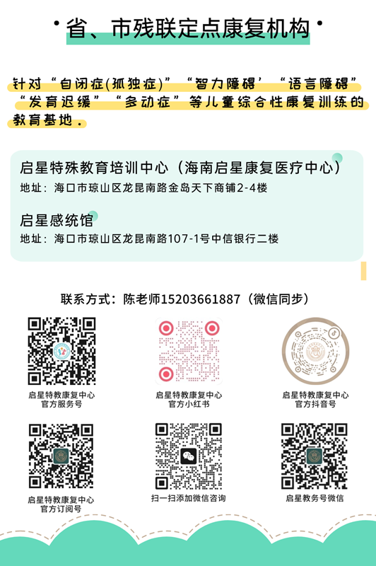 网站尾图.png